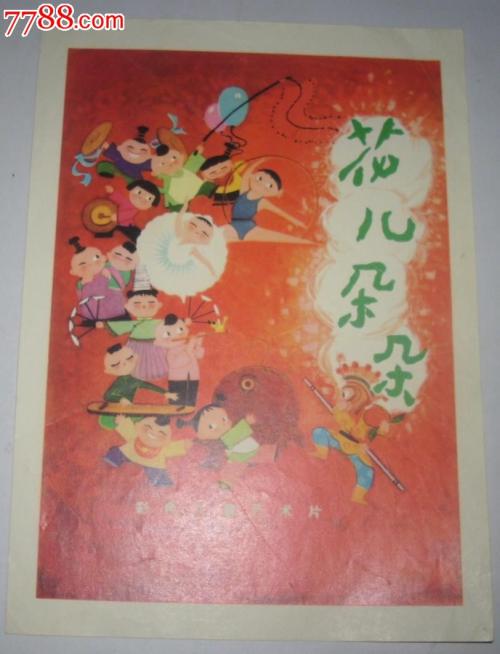 南布列塔尼大学student card